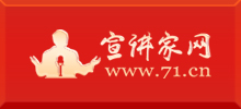 理响中国--短_19.jpg